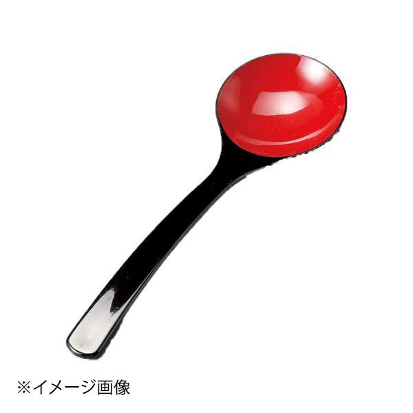 [TA]お玉スプーン 黒内朱塗