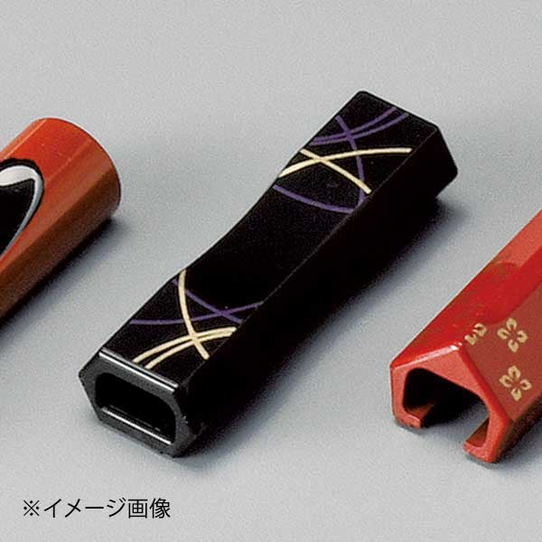 [AC]亀甲型箸止兼用箸置 黒すすき