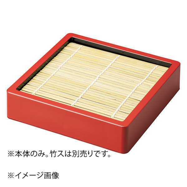 ●本体のみ。●耐熱温度60℃程。●サイズ・容量:19.7×19.7×4.7cm●重量:265g●素材:ABS樹脂●カタログコード:75501-800●本体のみ。●耐熱温度60℃程。●サイズ・容量:19.7×19.7×4.7cm●重量:265g●素材:ABS樹脂●カタログコード:75501-800
