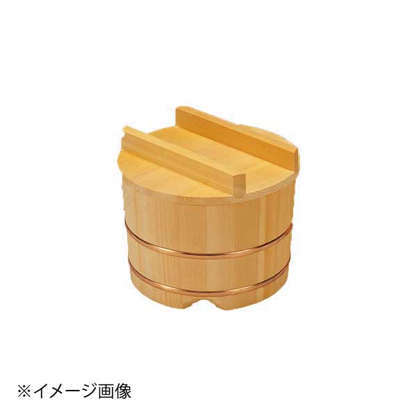 サワラおひつ8寸(約7合)