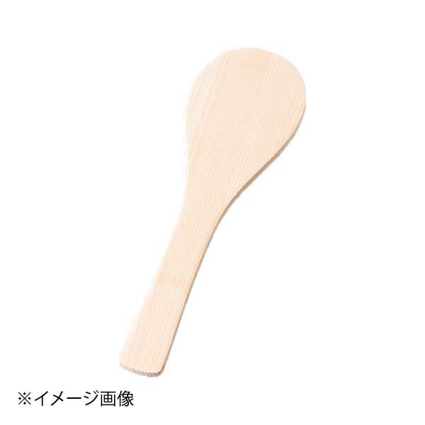 桧杓子8寸