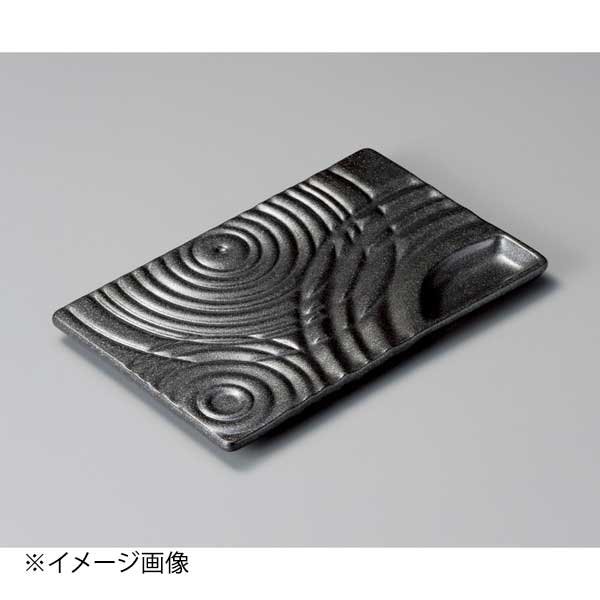 いぶし黒波紋仕切付串皿
