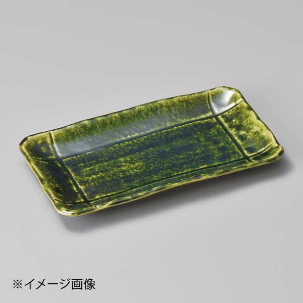 Rakuten - 織部8.0焼物皿