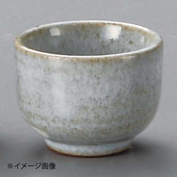 粉引流しグイ呑