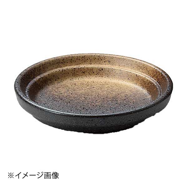 黒備前金茶吹丸薬味皿