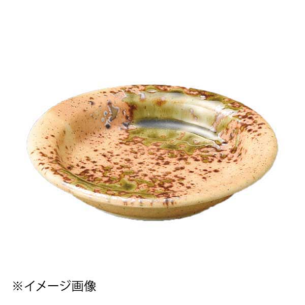 織部吹薬味皿