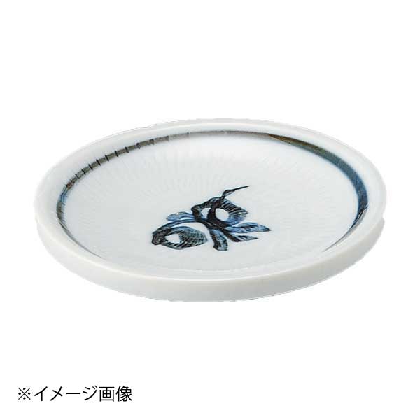 古代唐草薬味皿