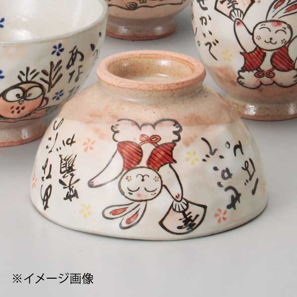 はじめうさぎ茶碗