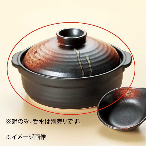 団らん 明志野8号鍋