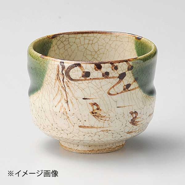 織部ツバメ汲出(手造り)
