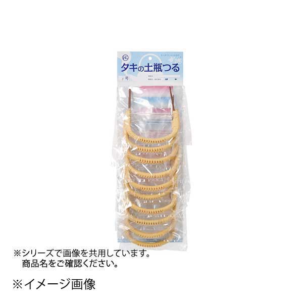 ビニールツル10本セット9号(10号土瓶用)