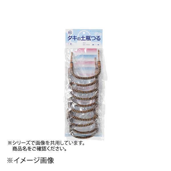 ●サイズ・容量:11cm●重量:300g●カタログコード:45728-650
