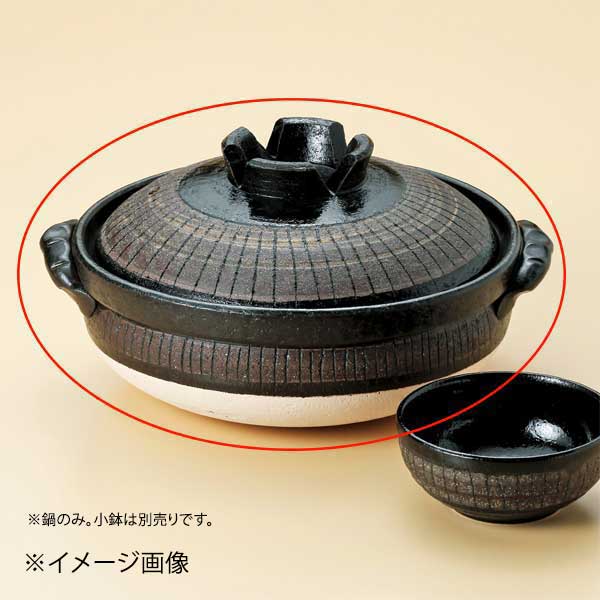 黒十草9号深鍋(萬古焼)