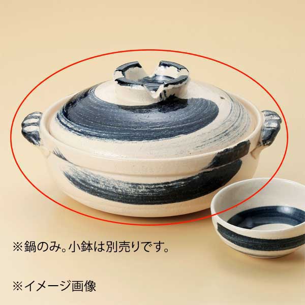 ●サイズ・容量:33×28×16.5cm・身10.5cm・3000cc●重量:3200g●直火可●カタログコード:52006-650