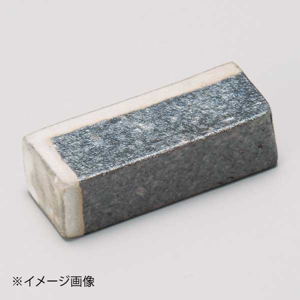 黒窯変掛け分け箸置(信楽焼)