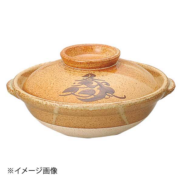 8号土鍋