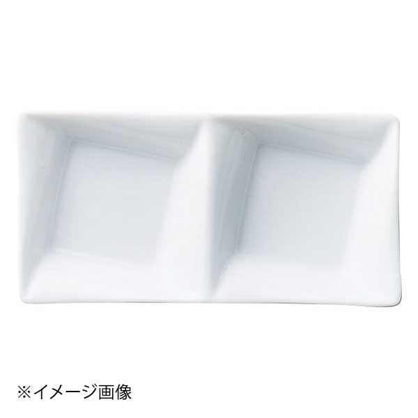 フレアー二品盛皿