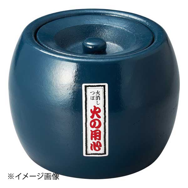 夏目火消(中)(三河製)