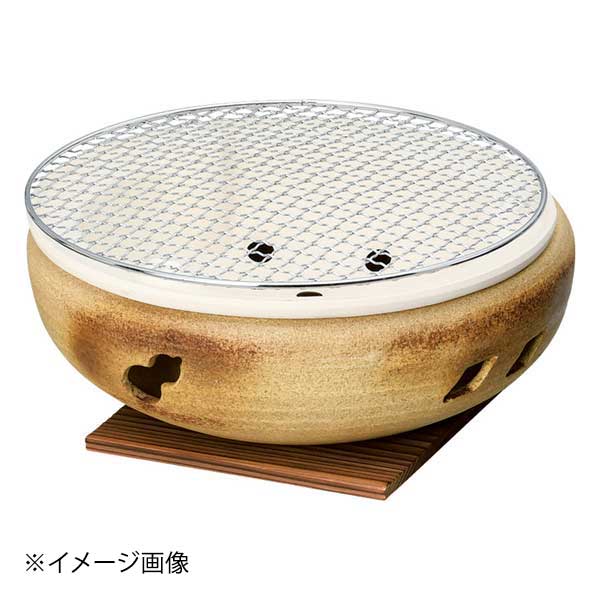 イラボ伊勢コンロ10号(金網・敷板付)(萬古焼)