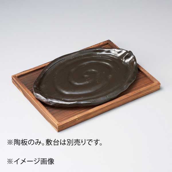 耐熱ステーキ陶板(大)(萬古焼)
