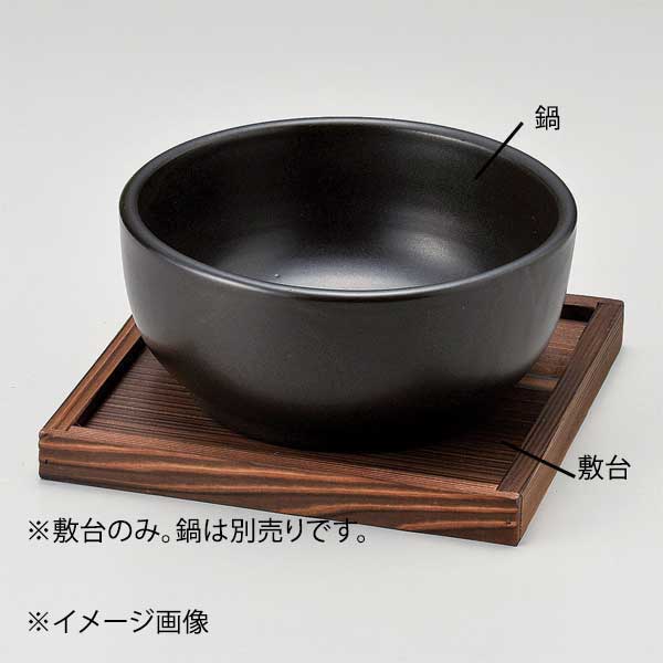 ●敷台のみ。●サイズ・容量:19×19×2cm●重量:120g●カタログコード:53606-650