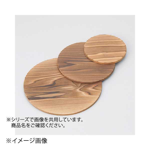 丸型敷台14cm