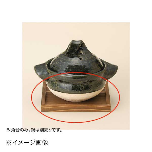 ●角台のみ。●サイズ・容量:19×19×1.7cm●重量:110g●カタログコード:52706-660