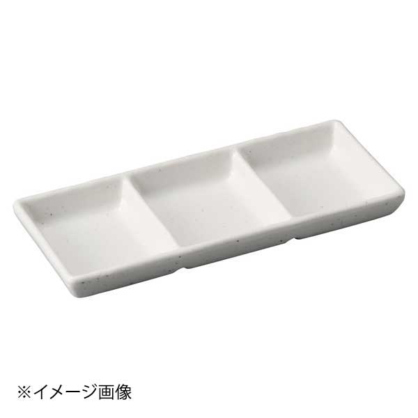 ●洗浄機対応。消毒保管庫対応。●サイズ・容量:19.6×8.6×2.5cm●重量:180g●素材:メラミン樹脂●カタログコード:60323-800