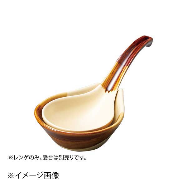 ●レンゲのみ。●サイズ・容量:21×7.6cm●重量:110g●カタログコード:52447-640