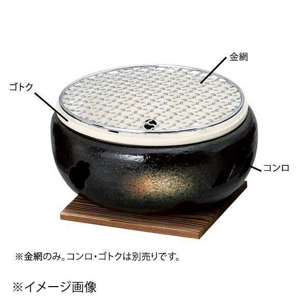 ●金網のみ。●サイズ・容量:19cm●重量:120g●カタログコード:53306-Y0