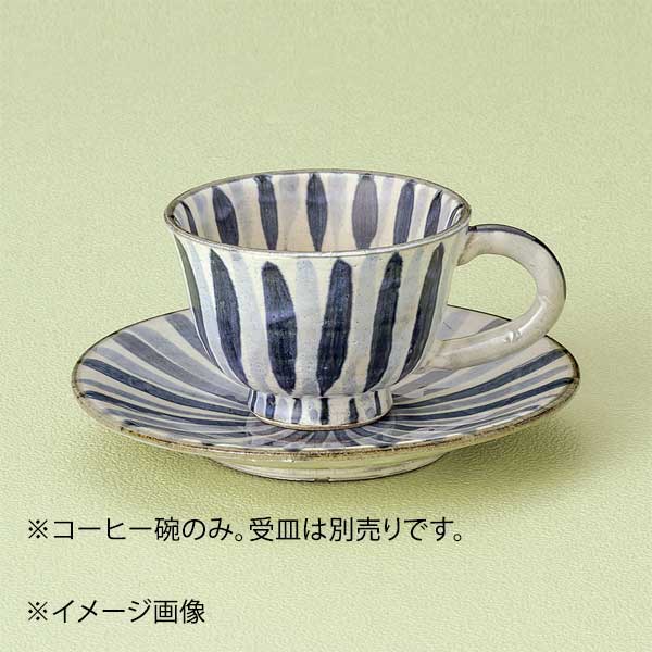 ●コーヒー碗のみ。●サイズ・容量:9×7cm・180cc●重量:154g●土物陶器●手造り食器●カタログコード:66122-100