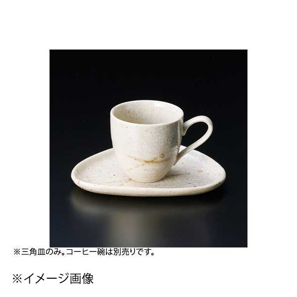 ●三角皿のみ。●サイズ・容量:皿15.5×12.5×1.5cm●重量:167g●カタログコード:65674-360