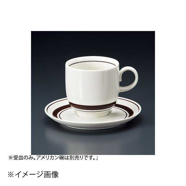 ストン茶線アメリカン受皿