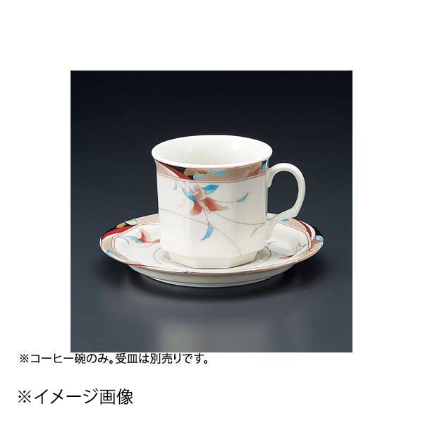 ●コーヒー碗のみ。●サイズ・容量:7.5×6.7cm・200cc●重量:143g●カタログコード:65928-400