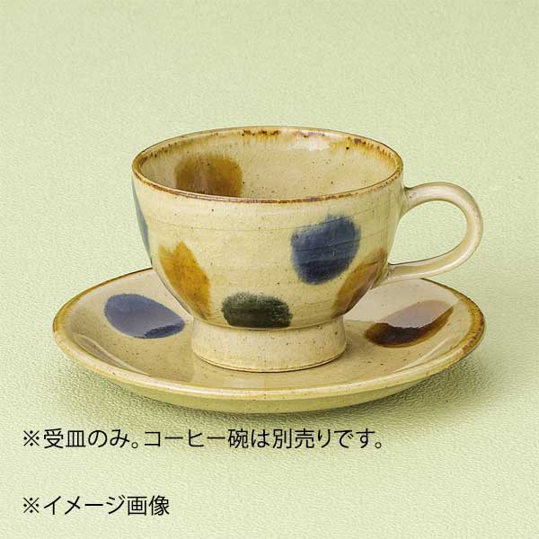 ●受皿のみ。●サイズ・容量:14×1.8cm●重量:176g●カタログコード:66135-400
