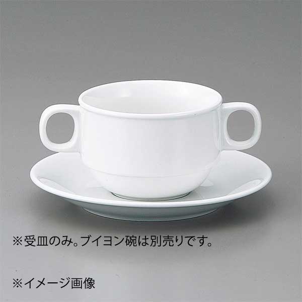 白磁強化ブイヨン受皿