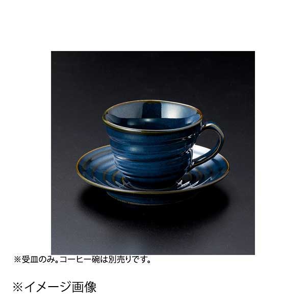 ●受皿のみ。●サイズ・容量:13.9×2.2cm●重量:160g●カタログコード:65568-400