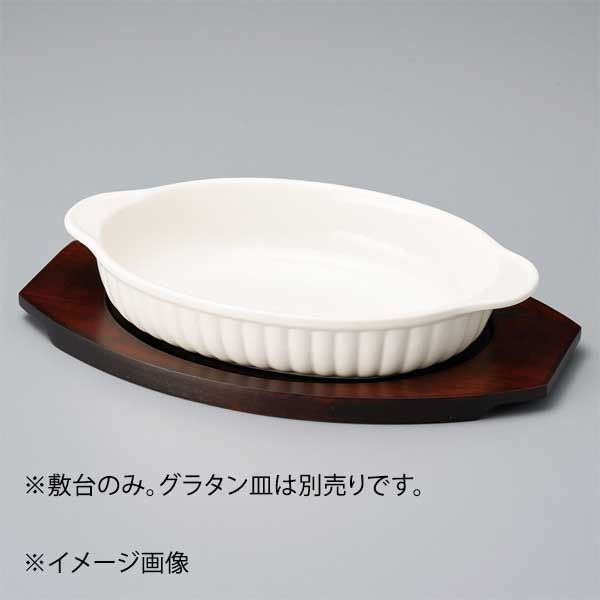 ●敷台のみ。●サイズ・容量:24×14.4×1.2cm・内寸16.5×12cm・-●重量:140g●カタログコード:64937-640