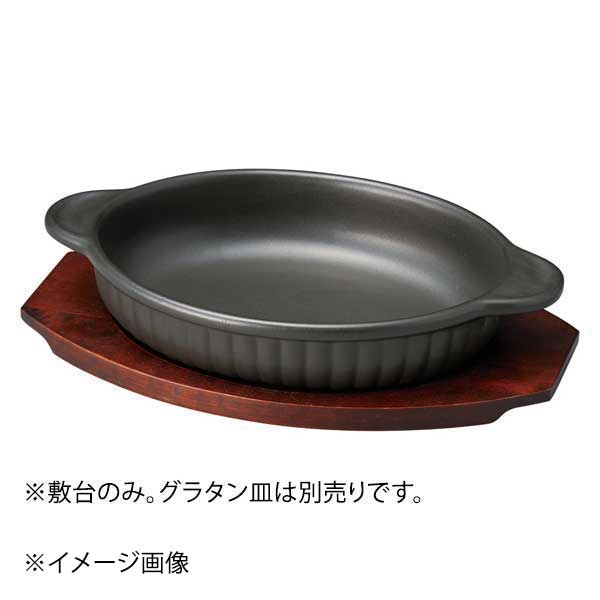 ●敷台のみ。●サイズ・容量:24×14.5×1.2cm・内寸17×11.5cm●重量:120g●カタログコード:64631-650