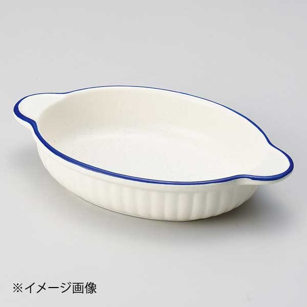 ブルーライン小判グラタン(萬古焼)