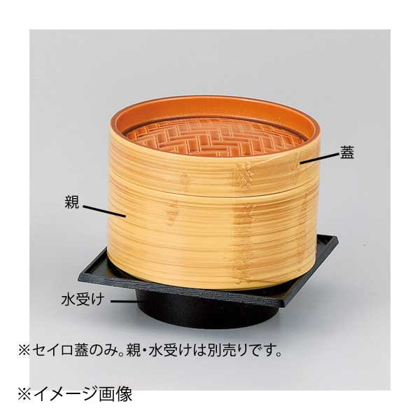 [PBT]φ128蒸しセイロ (蓋) 白木塗り