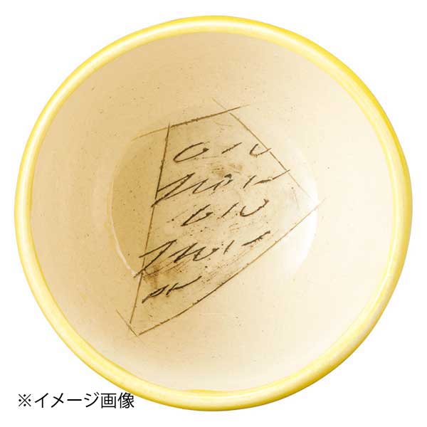 黄釉刻紋大福碗 2