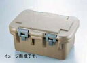 CAMBRO(キャンブロ) カムキャリアSシリーズ スペックルグレー UPCS180