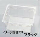 キャンブロ フードパン 1/2-100mm ブラック 24CW(110)