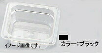 Rakuten - キャンブロ フードパン 1/6-100mm ブラック 64CW(110)