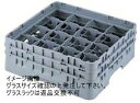 CAMBRO(キャンブロ) 16仕切 ステムウェアラック 16S418