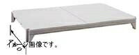 キャンブロ社 【業務用】 460ソリッド型 シェルフプレートキット CPSK1854S1 ＜DKY1906＞