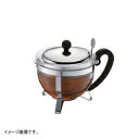 【正規品】 BODUM ボダム CHAMBORD ティーポット 1.0L 1922-16-6