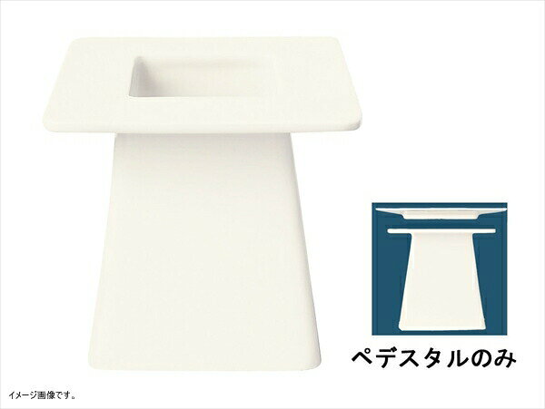 Libbey(リビー) スレンダ ペデスタル (フラットスクエアプレート 905356002用) 905356007