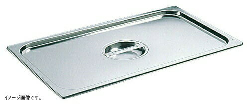 マトファー/ブウジャ ガストロノームパンカバー 1/3 7480.13